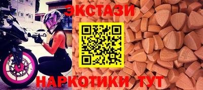 mdma Балашиха