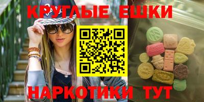 mdma Балашиха
