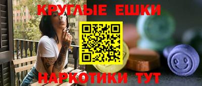 mdma Балахна