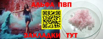 mdma Балашиха