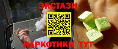 mdma Балашиха