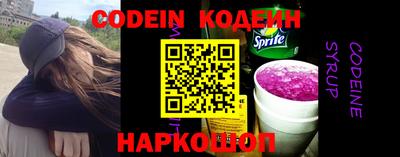 прущий лед Абинск