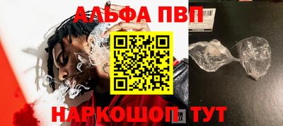 герыч Балаково