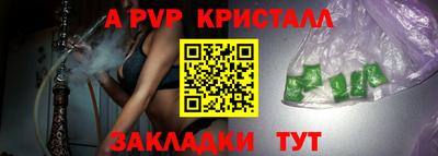 бутик Абакан