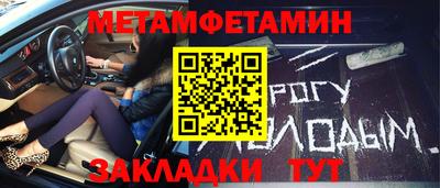 герыч Балаково