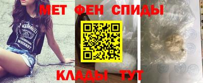 бутик Абакан