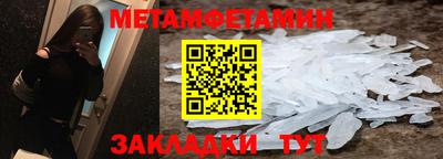 mdma Балашиха