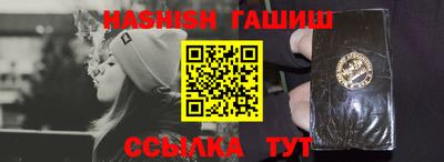 бутик Абакан