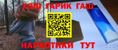 бутик Абакан