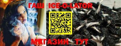 герыч Балаково