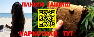 герыч Балаково