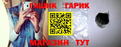 герыч Балаково