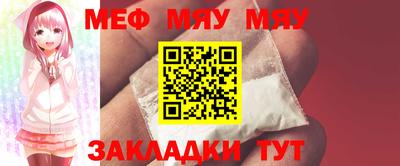герыч Балаково