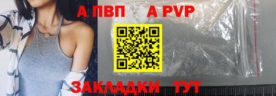 герыч Балаково