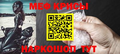 прущий лед Абинск