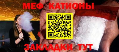 бутик Абакан