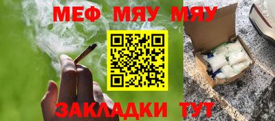 mdma Балашиха