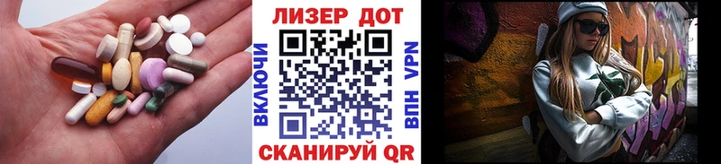 продажа наркотиков  Волхов  Лсд 25 экстази кислота 