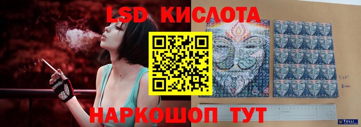 ЛСД экстази  Вход с VPN  Волхов  LSD-25 экстази кислота  Лсд 25 экстази ecstasy 