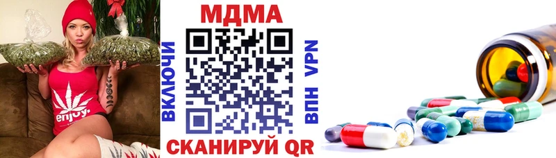MDMA Molly Волхов