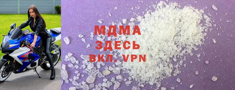 купить  сайты  Волхов  MDMA молли 