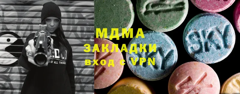 MDMA VHQ Волхов