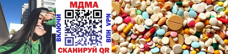 где можно купить наркотик  Волхов  МДМА crystal 