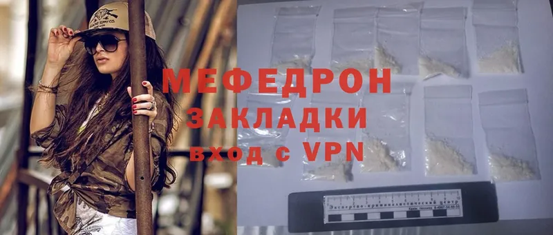 KRAKEN вход  Волхов  Меф mephedrone 