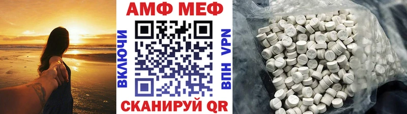 mega зеркало  Волхов  Метамфетамин пудра 