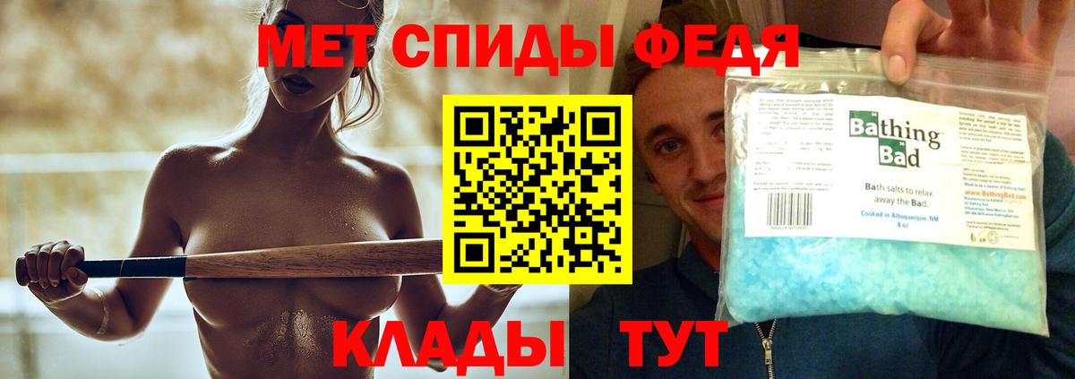 Метамфетамин  Вход с VPN  Волхов  Метамфетамин Methamphetamine 