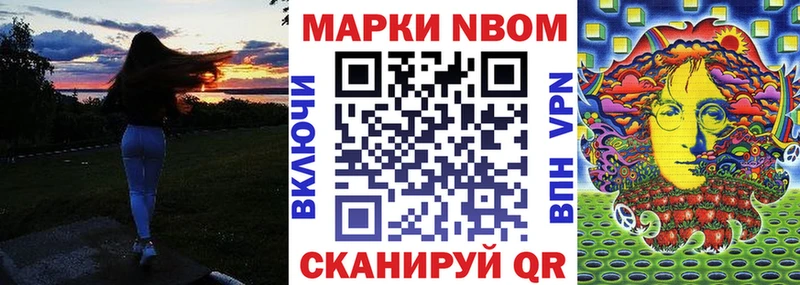 купить наркотики сайты  Волхов  Марки N-bome 1,5мг 
