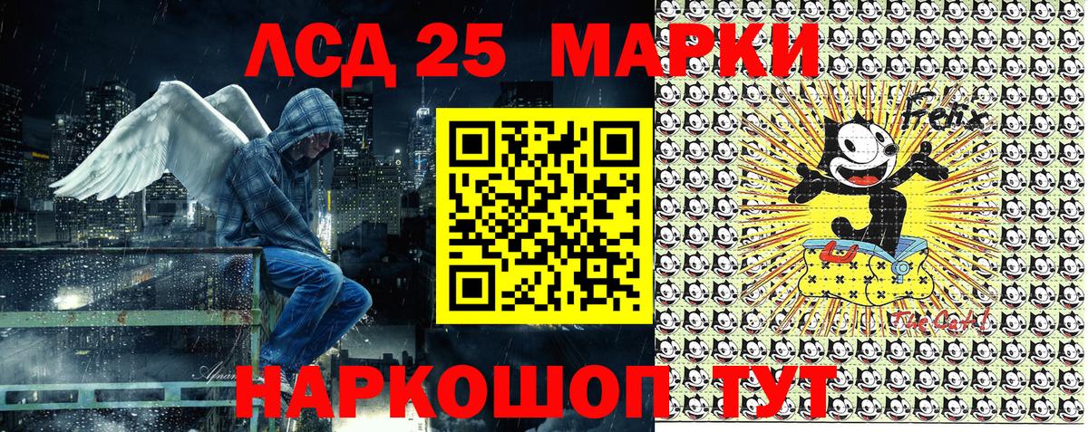 Марки 25I-NBOMe 1500мкг  Наркотические марки  Вход с VPN  Волхов  Марки 25I-NBOMe 1500мкг 