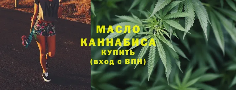 ТГК жижа  MEGA маркетплейс  Волхов 