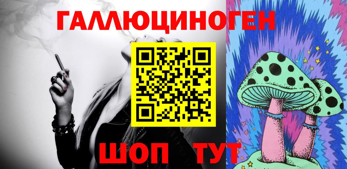 Галлюциногенные грибы Magic Shrooms  Вход с VPN  Волхов  Псилоцибиновые грибы мухоморы 