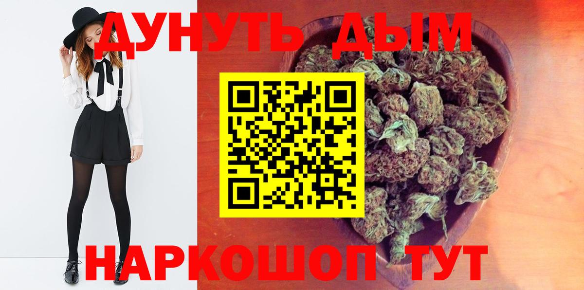 Конопля LSD WEED  Волхов  Канабис гибрид  Шишки марихуана сатива 