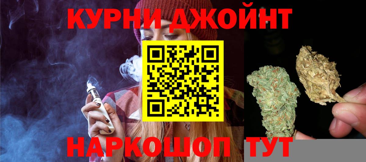 Галлюциногенные грибы Волхов